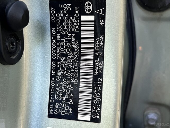 Toyota Prius 2007, 265,000 km - 1.5 l - Bakı