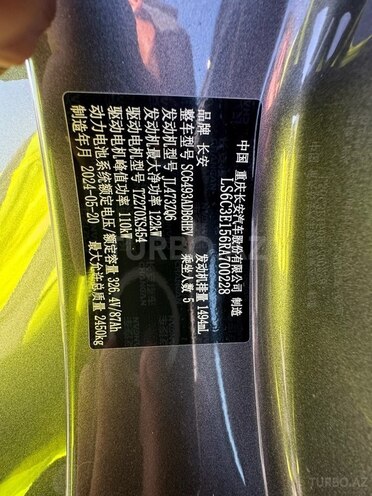 Changan Uni-K iDD 2024, 19,900 km - 1.5 л - Bakı