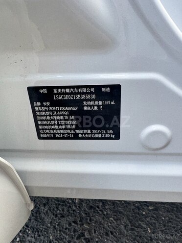 Changan  2025, 0 km - 1.5 l - Bakı