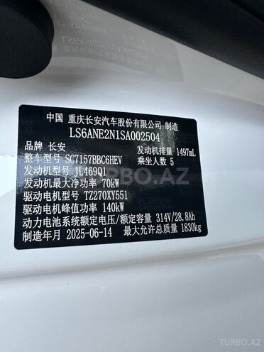 Changan Qiyuan A05 2025, 5,500 km - 1.5 l - Bakı