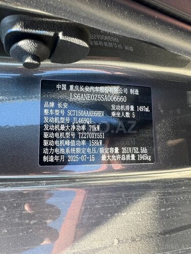Changan Qiyuan A05 2025, 0 km - 1.5 л - Bakı