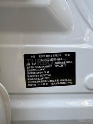 Changan  2025, 0 km - 1.5 l - Bakı