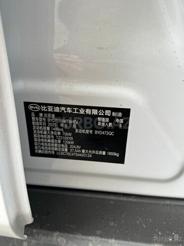 BYD Qin Plus 2025, 500 km - 1.5 l - Bakı