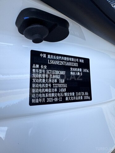 Changan Qiyuan A05 2025, 0 km - 1.5 l - Bakı