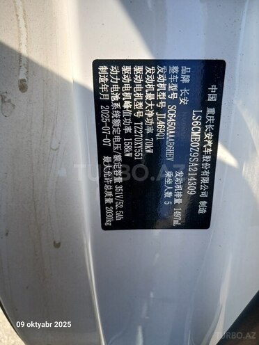 Changan CS 55 Plus 2025, 0 km - 1.5 l - Bakı
