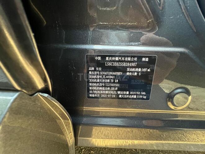 Changan  2025, 0 km - 1.5 l - Bakı