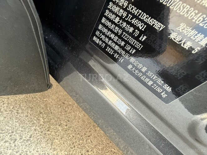Changan  2025, 0 km - 1.5 l - Bakı