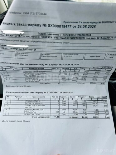 Kia Picanto 2013, 80,000 km - 1.3 l - Bakı