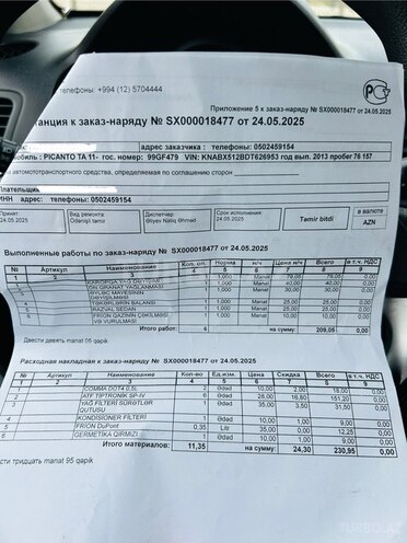 Kia Picanto 2013, 80,000 km - 1.3 l - Bakı