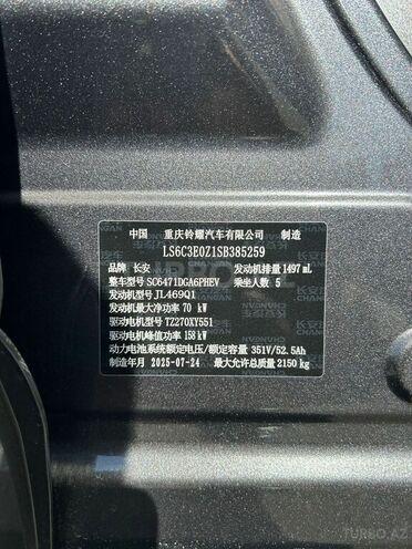 Changan  2025, 0 km - 1.5 l - Bakı