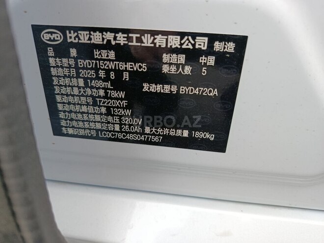 BYD Destroyer 05 2025, 0 km - 1.5 l - Bakı