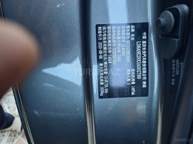 Changan Qiyuan A05 2025, 0 km - 1.5 л - Bakı