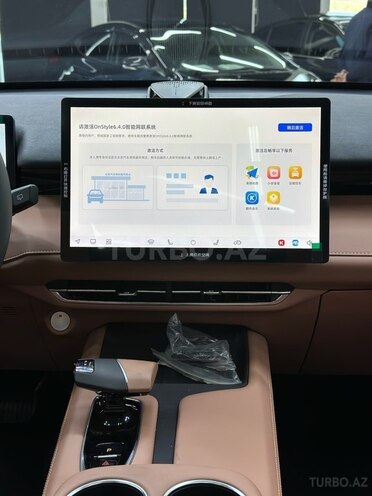 Changan Uni-Z-14