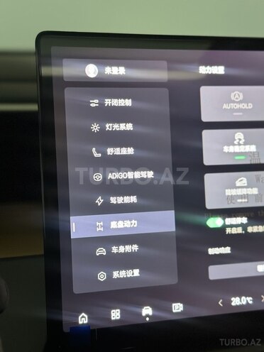 GAC Trumpchi E8 2025, 0 km - 2.0 l - Bakı