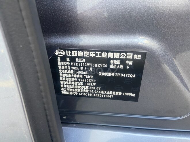 BYD Destroyer 05 2024, 11,000 km - 1.5 l - Bakı