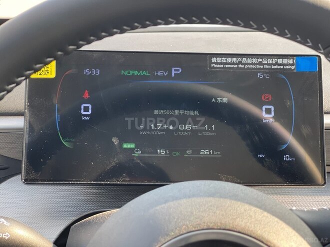 BYD  2025, 0 km - 1.5 l - Bakı