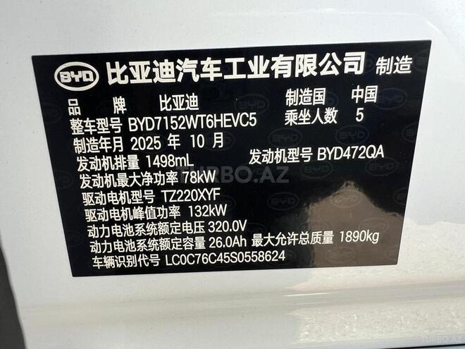 BYD Destroyer 05 2025, 0 km - 1.5 l - Bakı