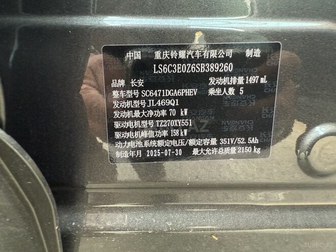 Changan  2025, 0 km - 1.5 l - Bakı