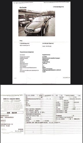 Kia Cerato 2006, 300,000 km - 1.6 l - Bakı