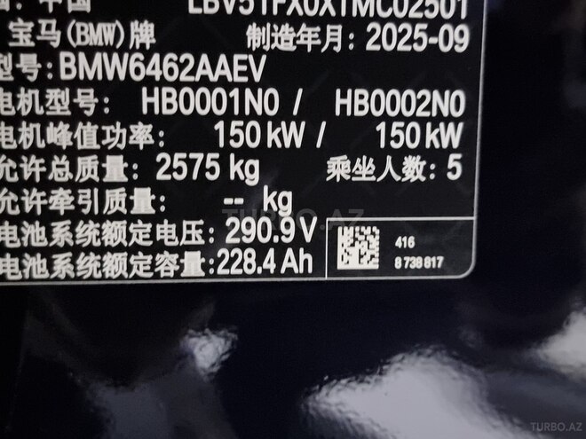 BMW iX1-44