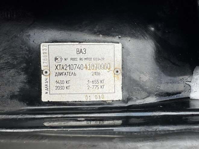 LADA (VAZ) 2107 2004, 12,240 km - 1.6 l - Bakı