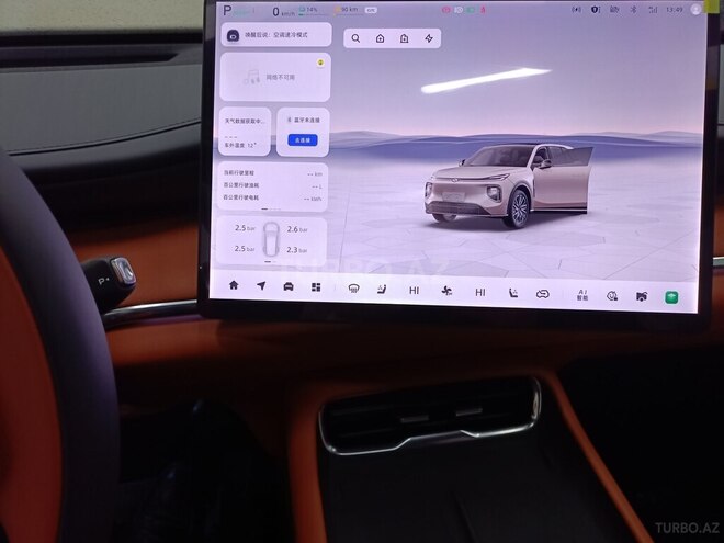Changan  2025, 0 km - 1.5 l - Bakı