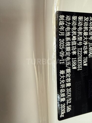 Changan Qiyuan Q05 2025, 0 km - 1.5 l - Bakı