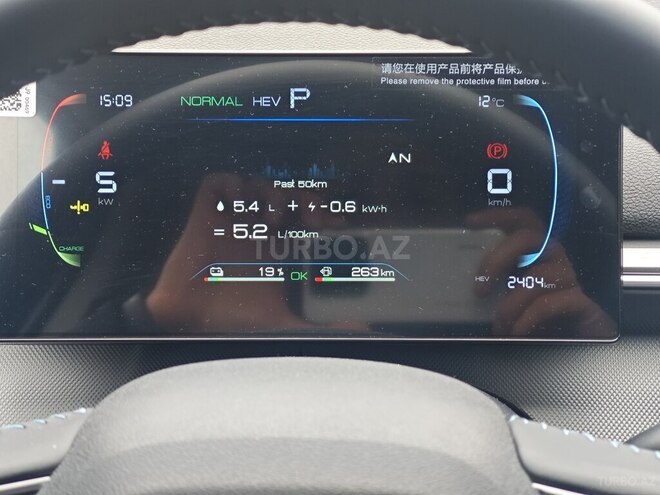BYD Destroyer 05 2025, 2,000 km - 1.5 l - Bakı