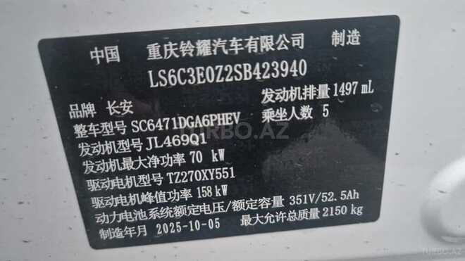 Changan  2025, 0 km - 1.5 л - Bakı