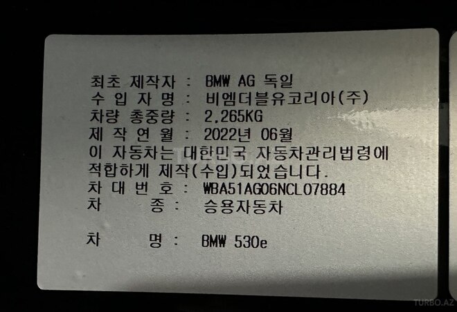 BMW 530e-27
