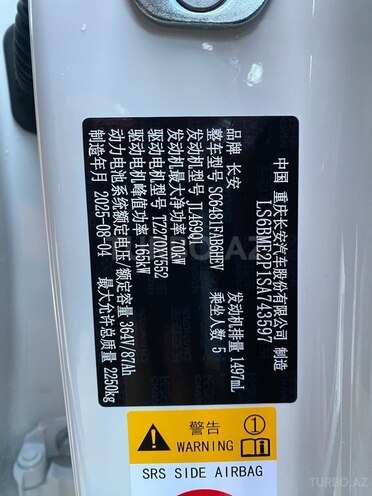 Changan  2025, 0 km - 1.5 l - Bakı