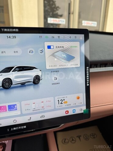 Changan  2025, 0 km - 1.5 l - Bakı