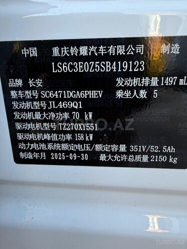 Changan  2025, 0 km - 1.5 l - Beyləqan