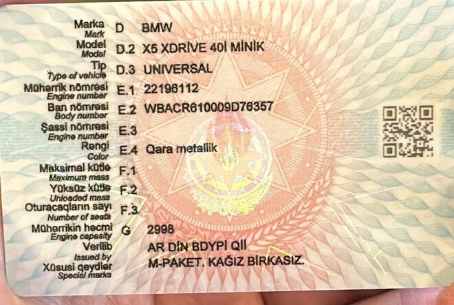 BMW X5 2020, 82,000 km - 3.0 l - Bakı