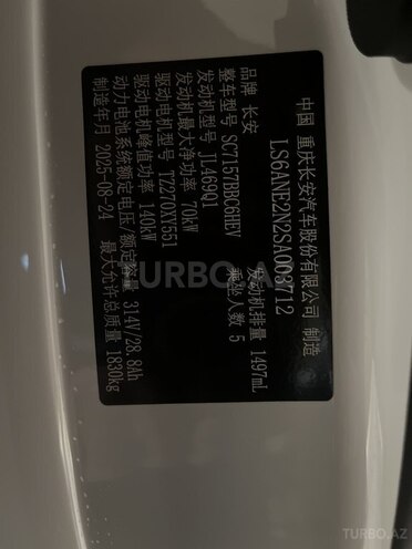Changan Qiyuan A05 2025, 800 km - 1.5 л - Gəncə
