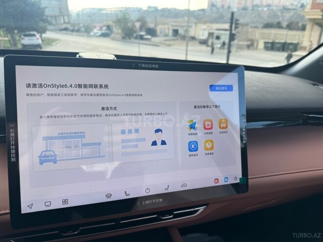 Changan  2025, 0 km - 1.5 l - Bakı