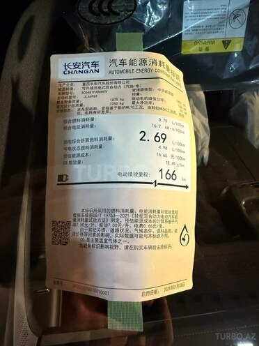 Changan  2025, 0 km - 1.5 l - Bakı