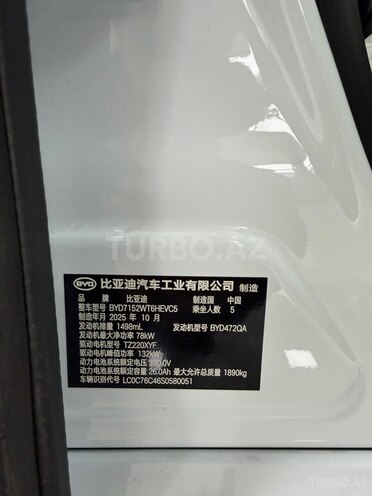 BYD Destroyer 05-14