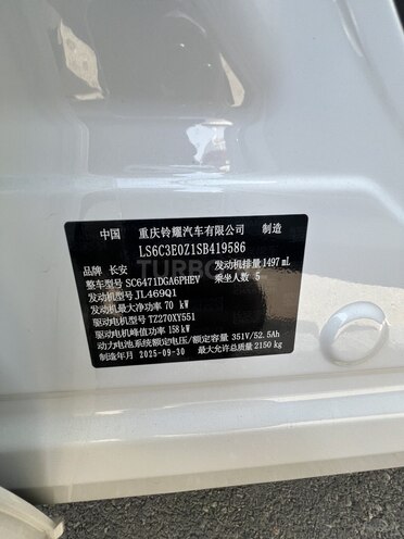 Changan  2025, 0 km - 1.5 l - Bakı