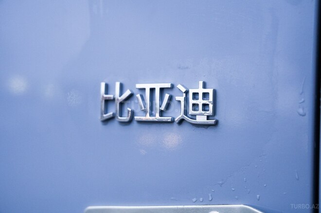 BYD T5-14