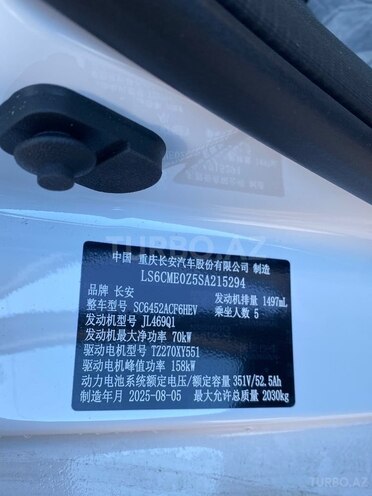 Changan Qiyuan Q05 2025, 0 km - 1.5 l - Bakı