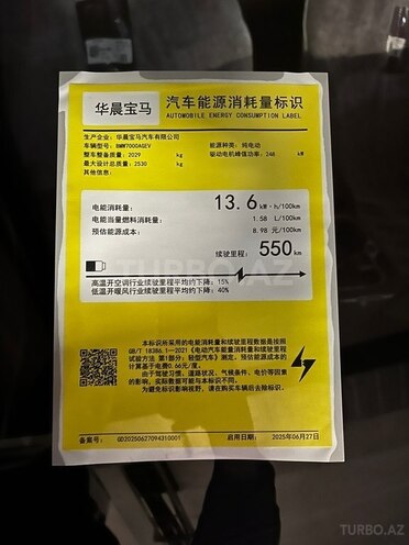 BMW i3 2025, 0 km - 0.0 л - Bakı