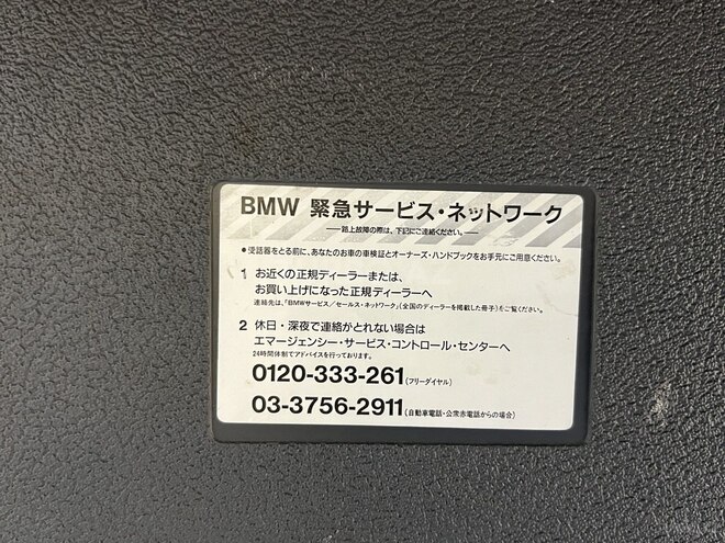 BMW 530 2000, 298,000 km - 3.0 l - Bakı