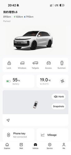Li Auto  2025, 8,000 km - 1.5 l - Bakı