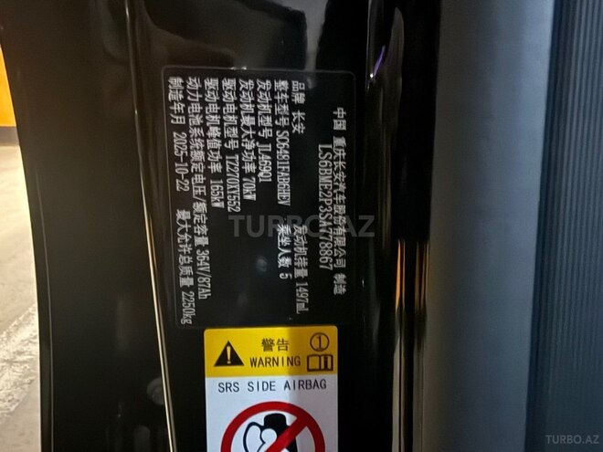 Changan  2025, 0 km - 1.5 л - Bakı