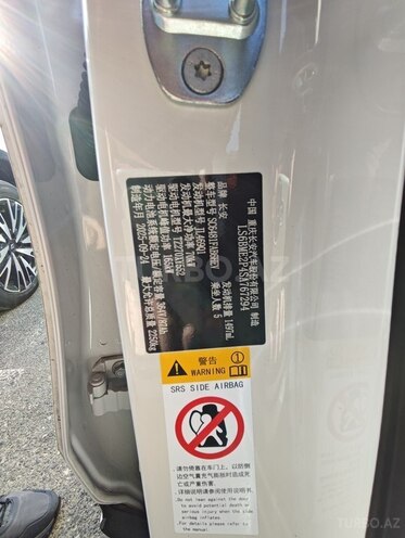 Changan  2025, 0 km - 1.5 l - Bakı