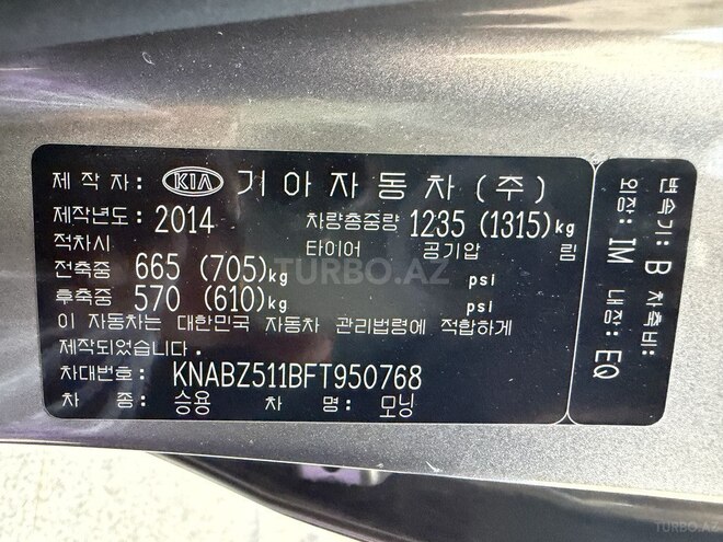 Kia Morning 2014, 111,250 km - 1.0 л - Bakı