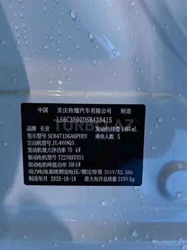 Changan  2025, 0 km - 1.5 l - Bakı