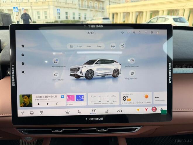 Changan  2025, 0 km - 1.5 l - Bakı