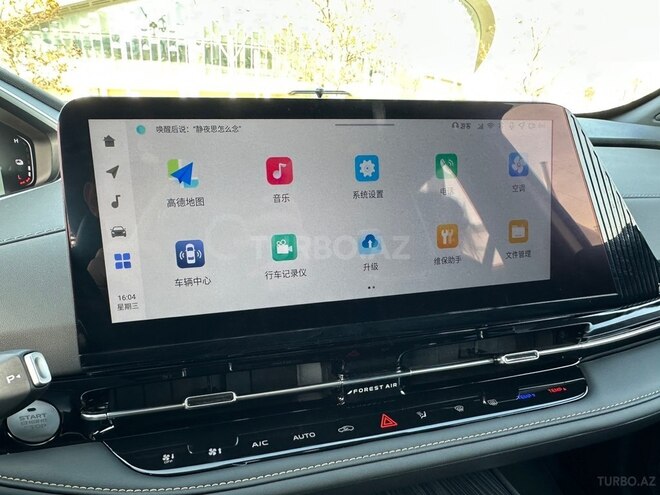 Changan CS 55 Plus 2025, 1,179 km - 1.5 l - Bakı